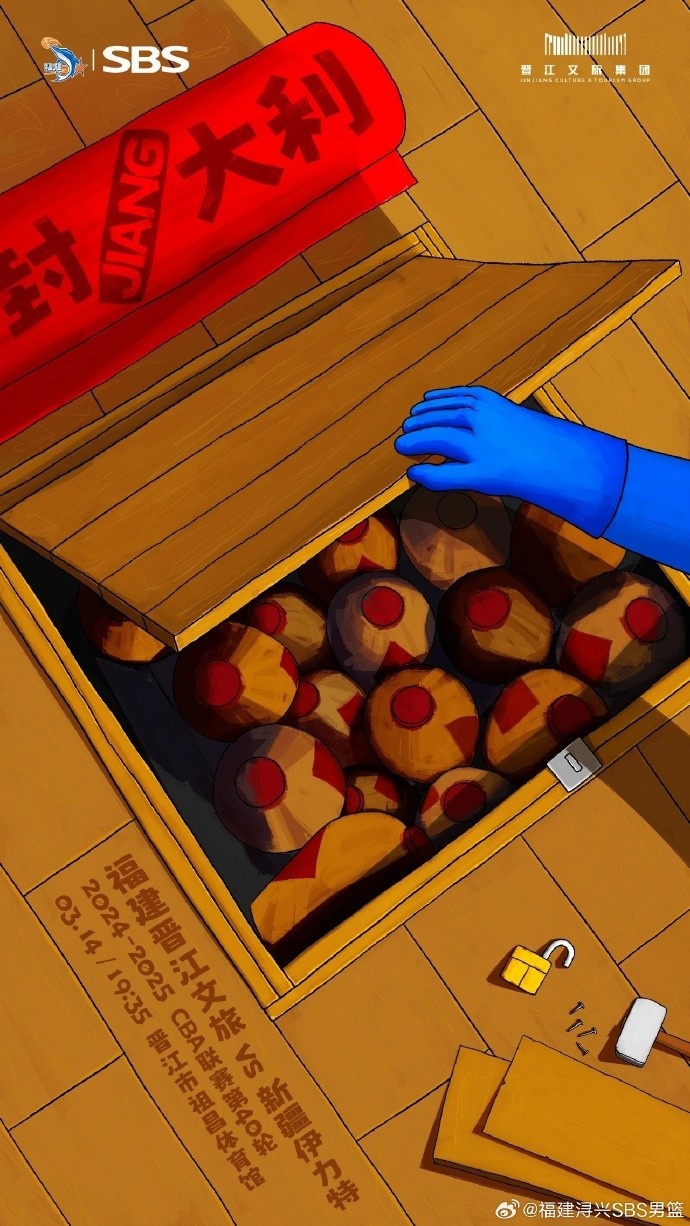 封JIANG大利！乘勢(shì)而上 明晚再戰(zhàn)新疆隊(duì)