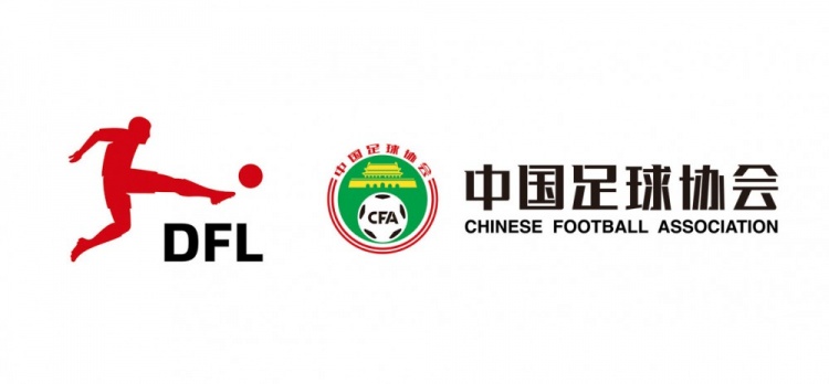 德甲官宣中國U16男足“逐夢德甲”第二季，將在門興和狼堡訓練
