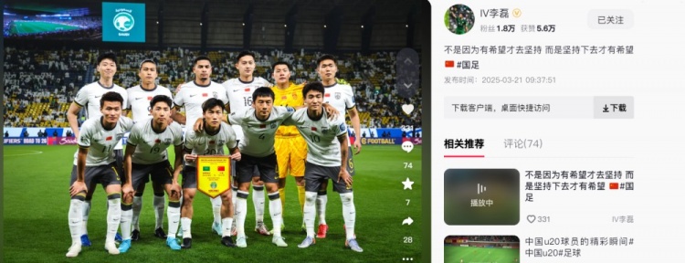 李磊發文：不是因為有希望才去堅持，而是堅持下去才有希望