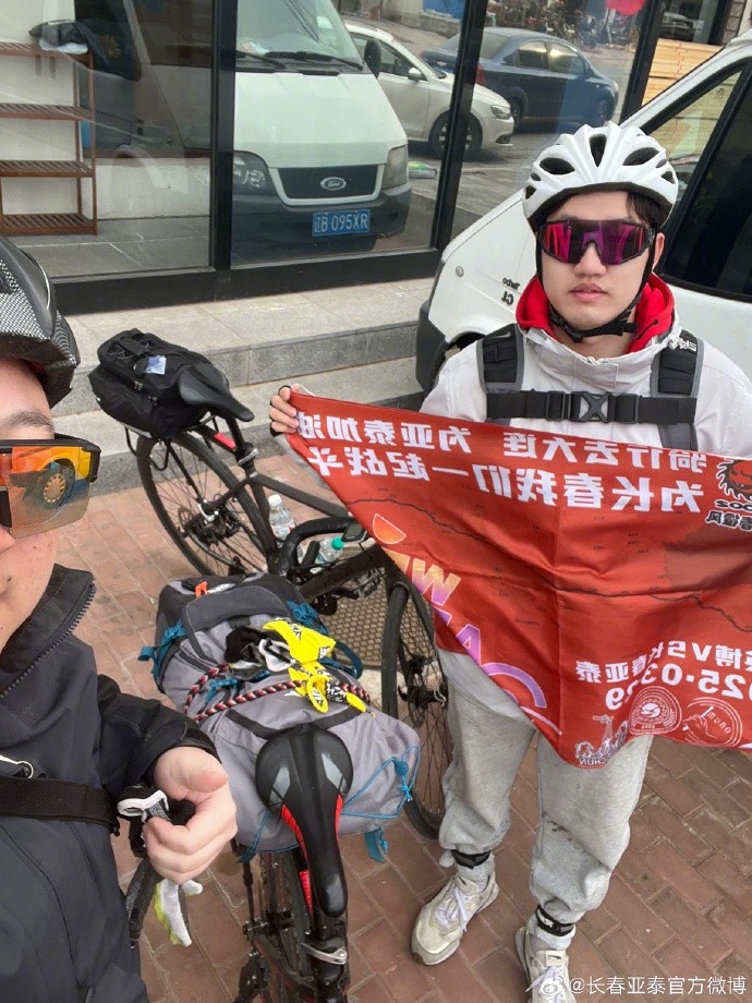 真愛(ài)！亞泰球迷7天騎行747公里，將前往大連客場(chǎng)為球隊(duì)助威