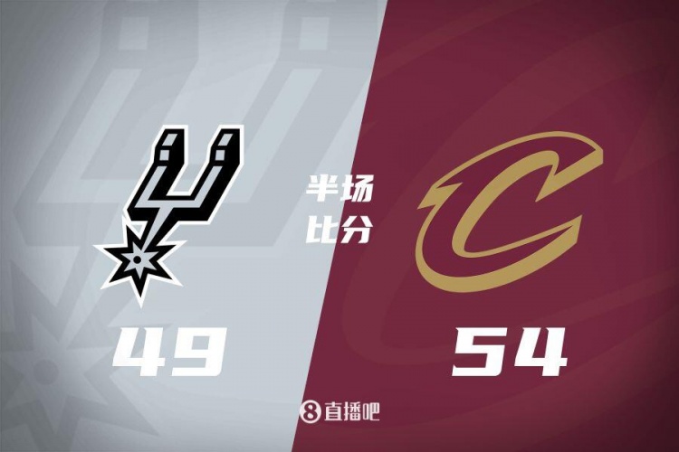 半場戰(zhàn)報-米切爾15+7 卡斯?fàn)?2中3 騎士54-49領(lǐng)先領(lǐng)先馬刺